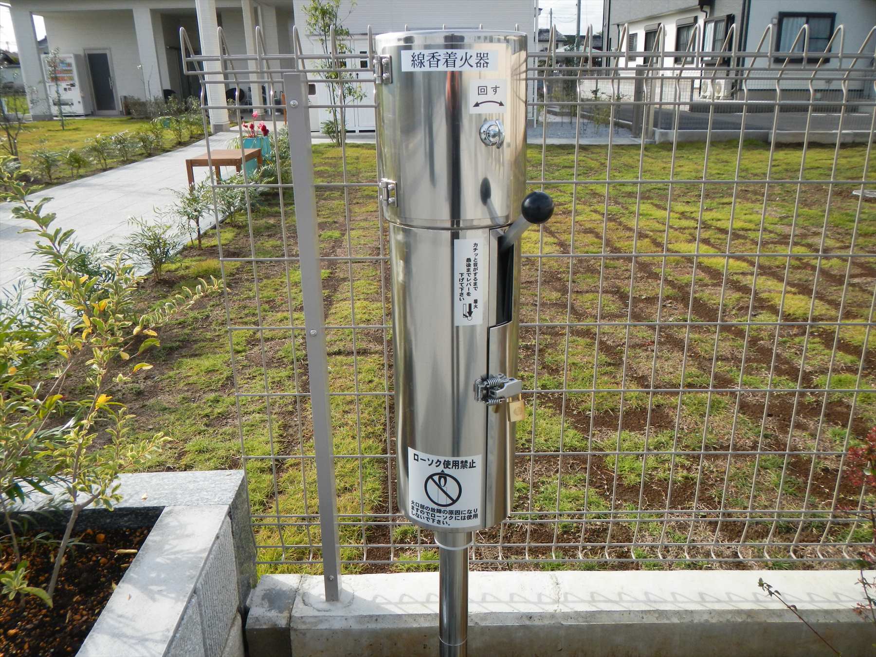 久喜清久霊園の線香着火器 霊園とお墓のはなし